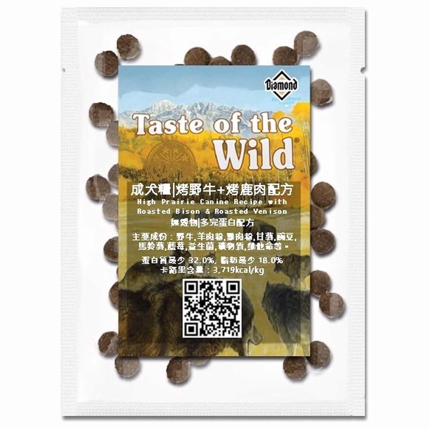 Taste Of The Wild Dog Food - Grain Free High Prairie - Bison & Roasted Venison