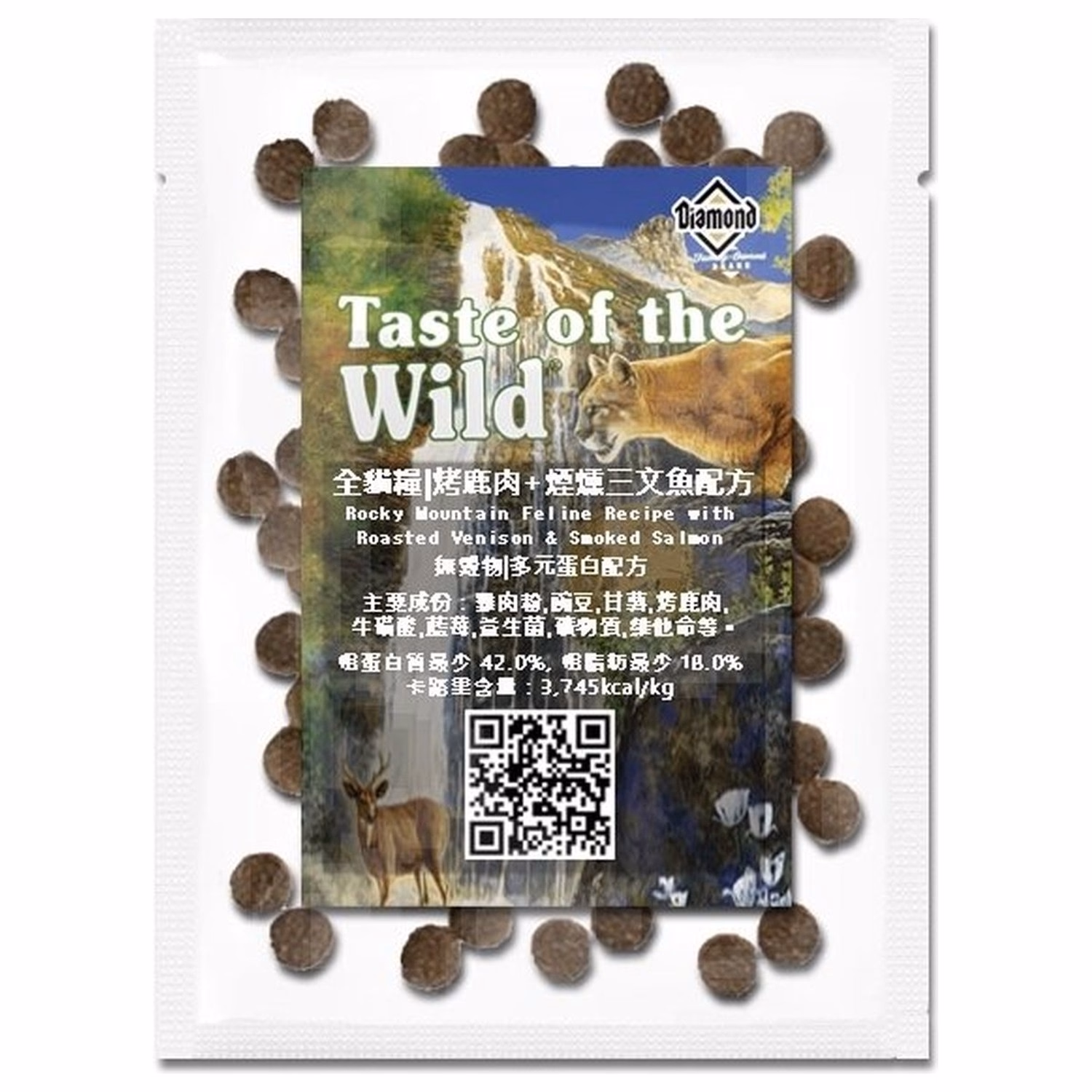 Taste Of The Wild Cat Food - Grain Free Rocky Mountain - Roasted Venison & Smoked Salmon