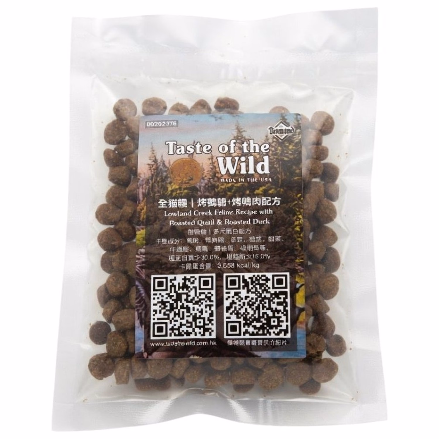 試食裝 Taste Of The Wild 無穀物全貓乾糧 - 鴨肉配方