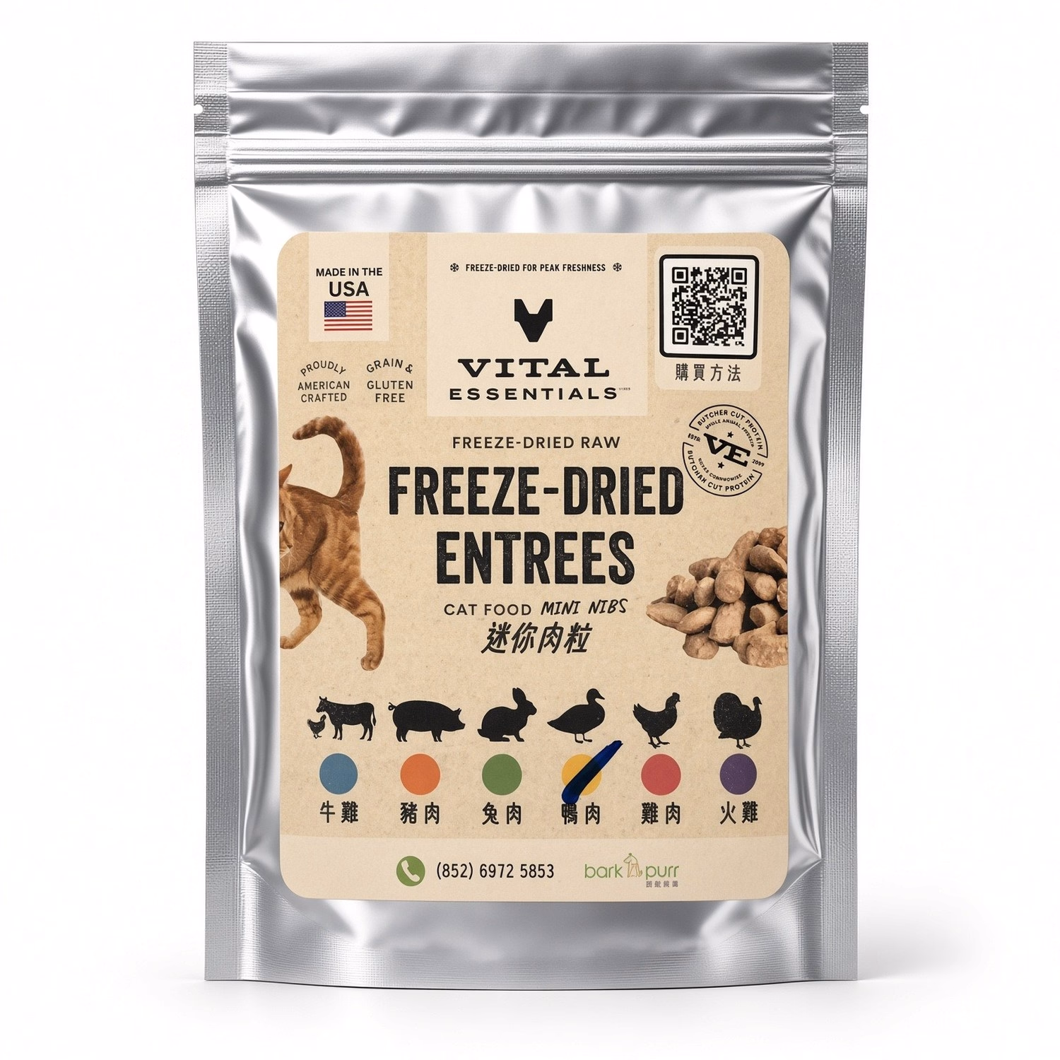 試食裝 Vital Essentials 美國貓糧 - 凍乾脫水(迷你粒) - 鴨肉