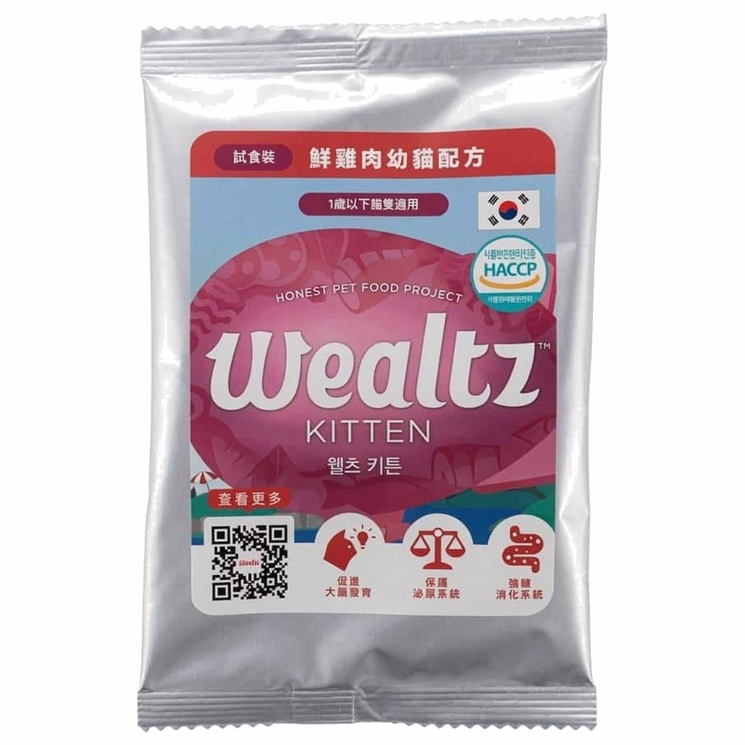 Wealtz Kitten Dry Food - Fresh Chicken & Superfood