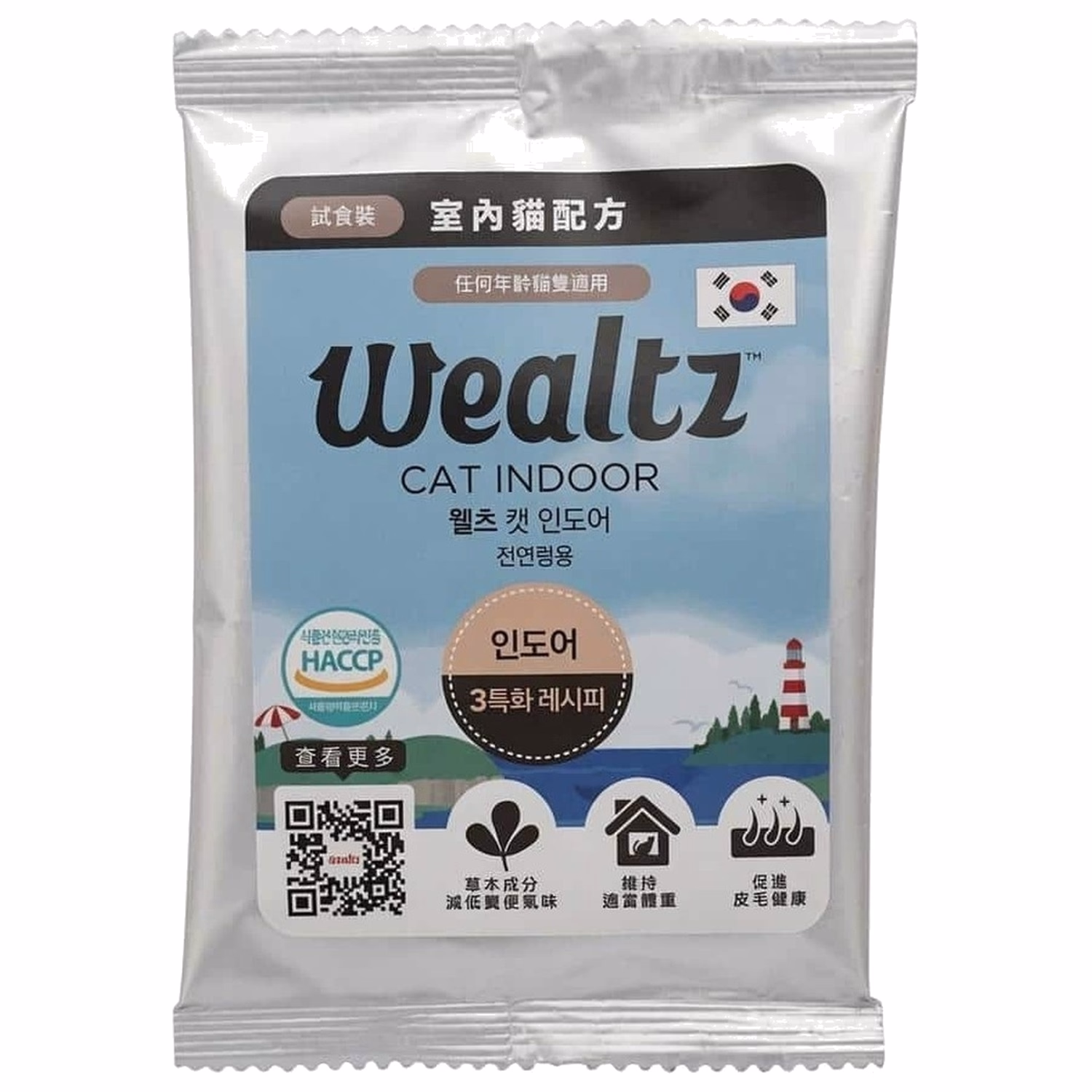 試食裝 Wealtz 貓乾糧 - 室內貓配方 - 無穀物鮮雞肉 & 三文魚 & 超級食譜
