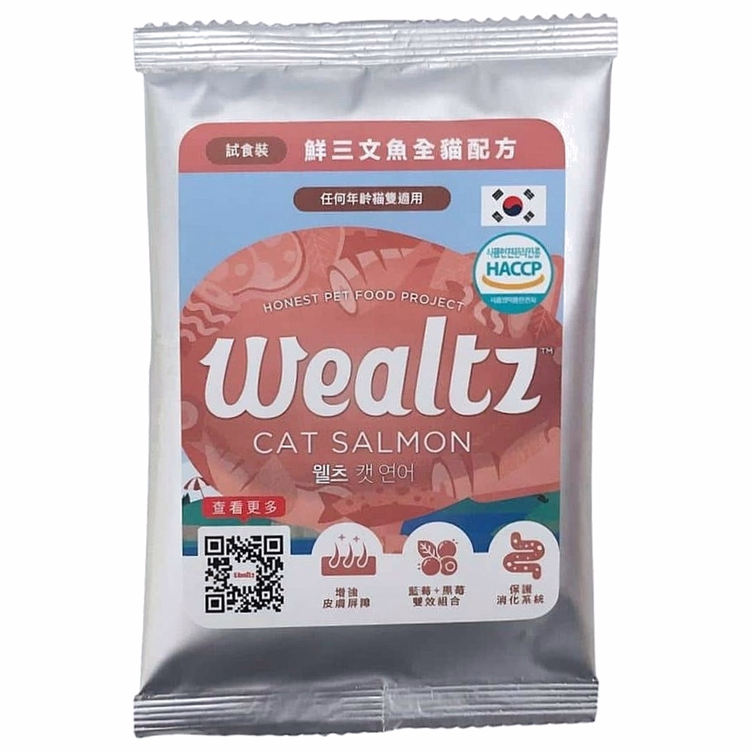 試食裝 Wealtz 無穀物鮮三文魚 & 雞肉 & 超級食譜