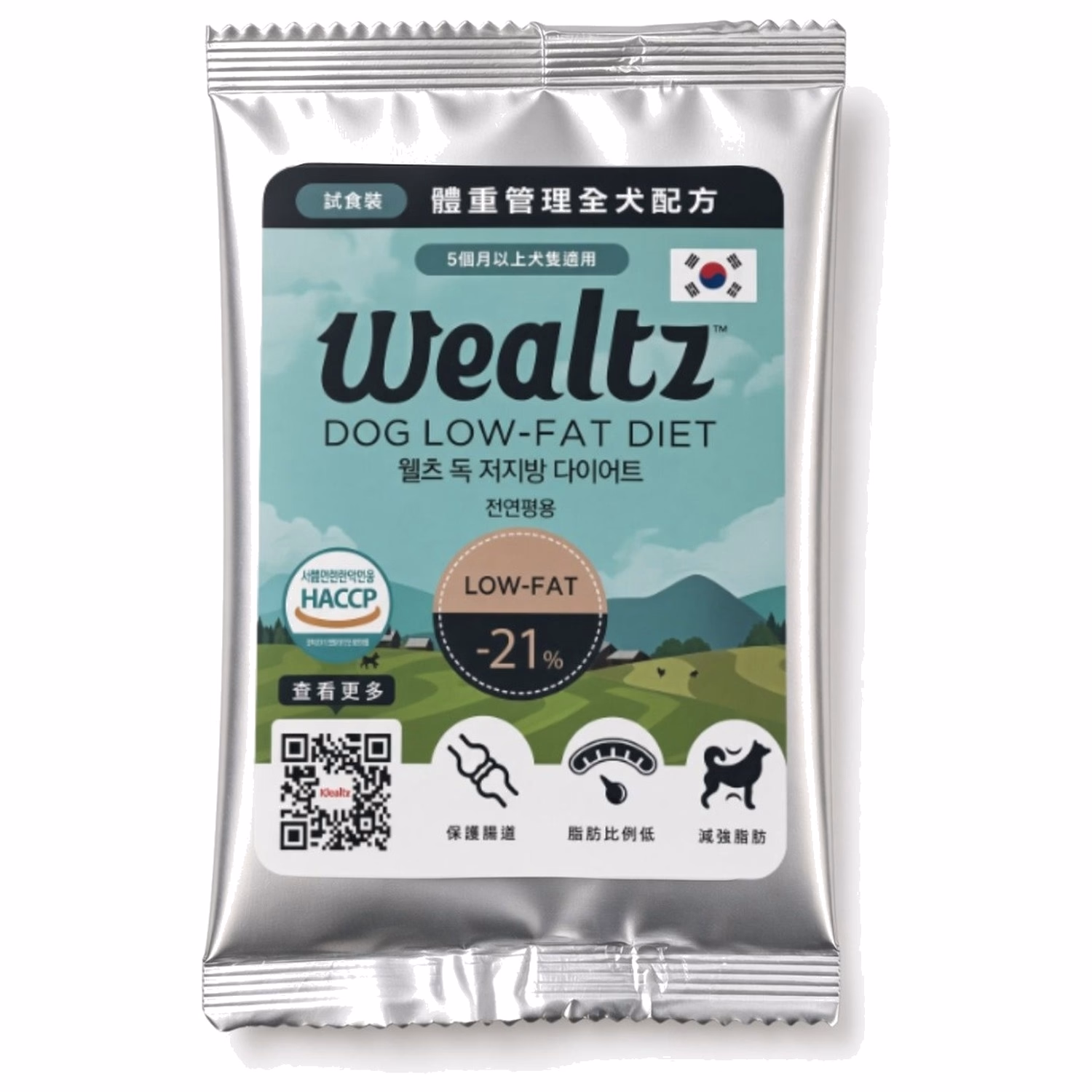 Trial Pack Wealtz Dog Dry Food - Low Fat Diet - Fresh Chicken & Salmon & Sardine