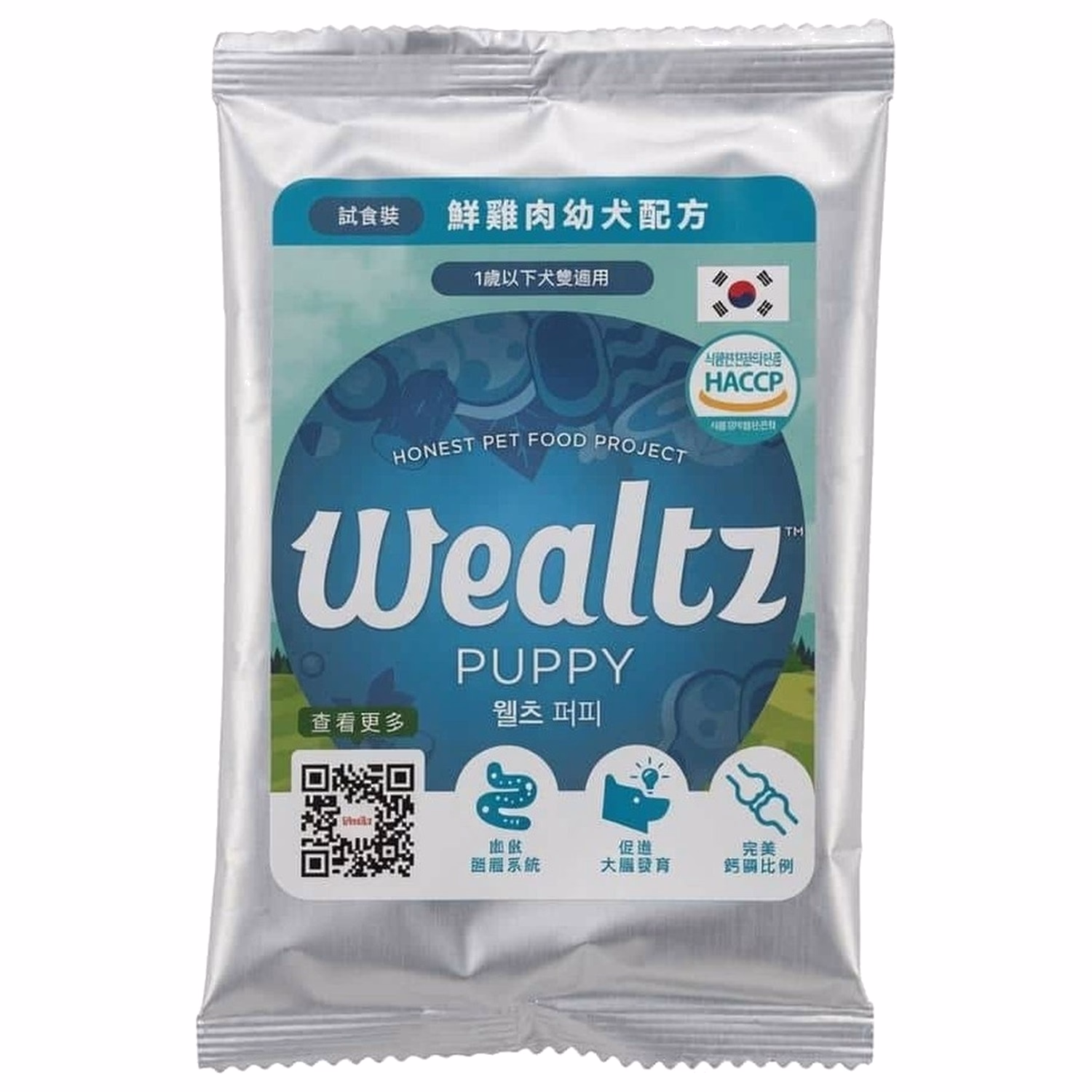 試食裝 Wealtz 幼狗乾糧 - 無穀物鮮雞肉 & 超級食譜
