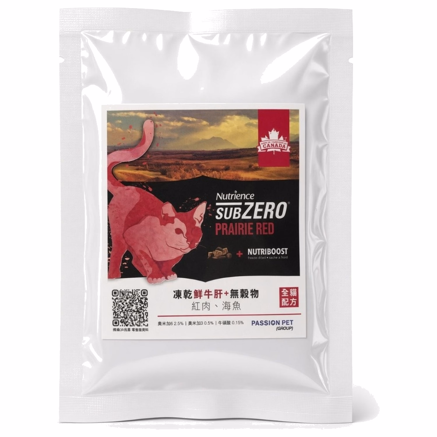 Nutrience Cat Food - Subzero Grain Free - Prairie Red
