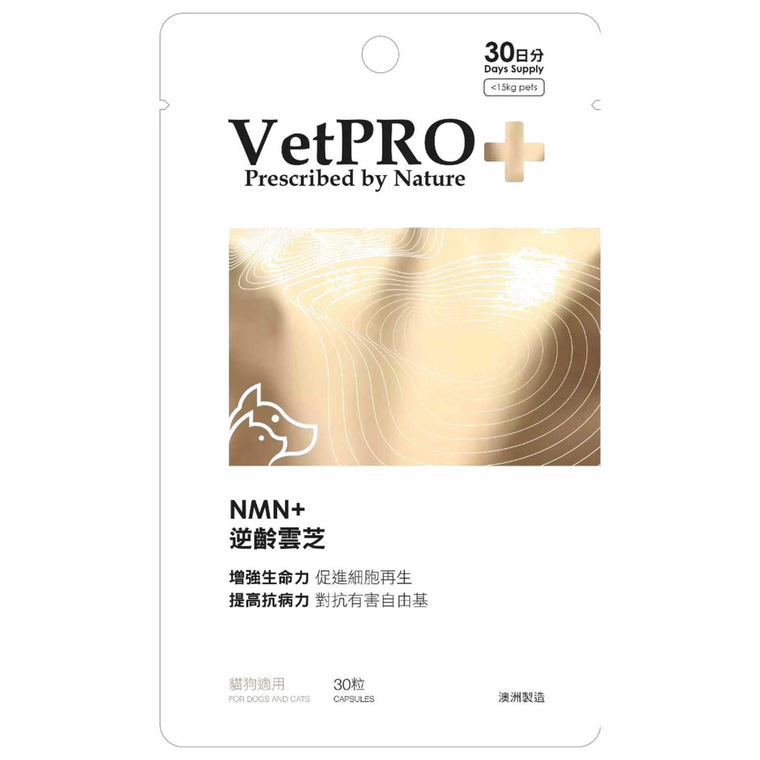 VetPRO Cat & Dog Supplement - NMN+ (30 Capsules)