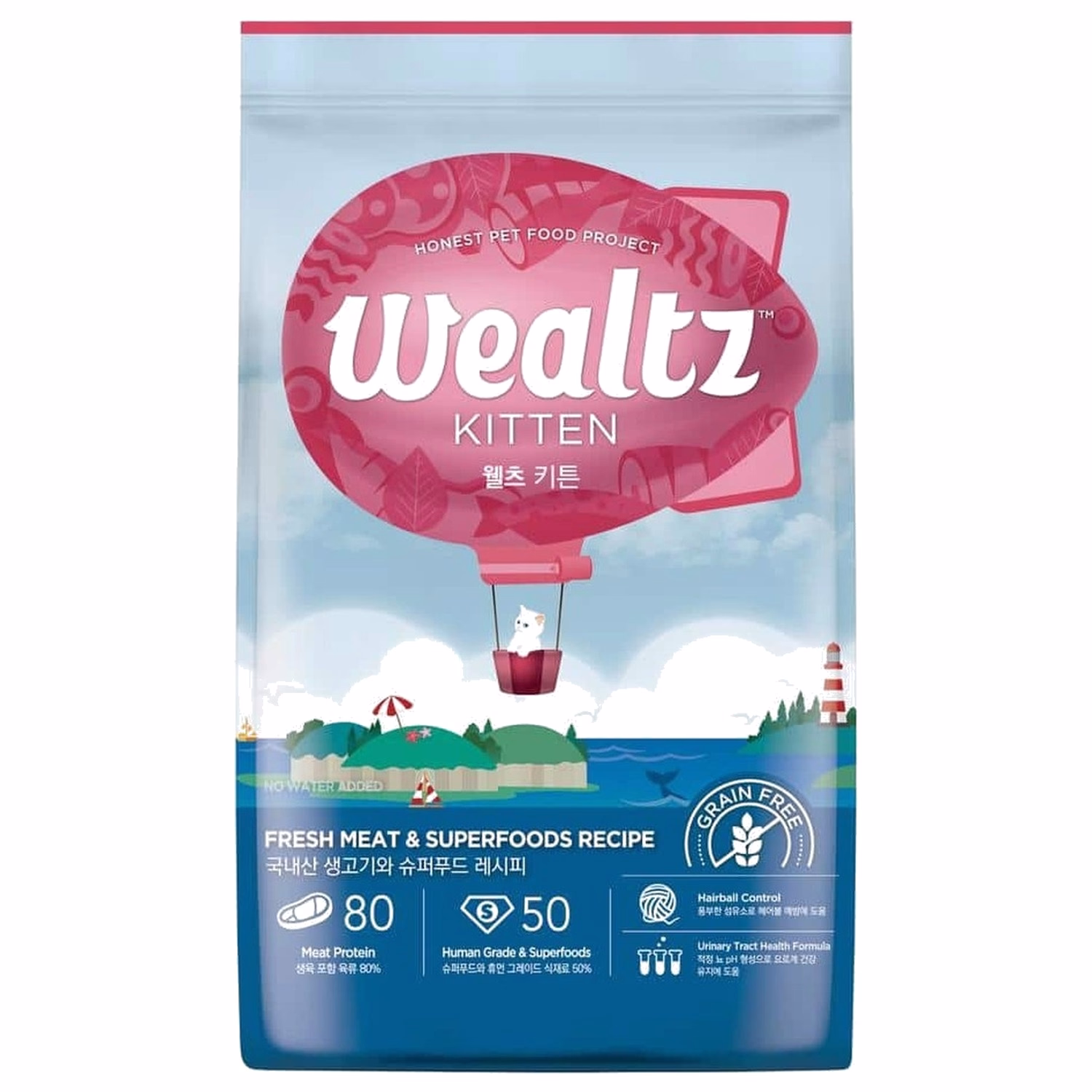 Wealtz Kitten Dry Food - Fresh Chicken & Superfood