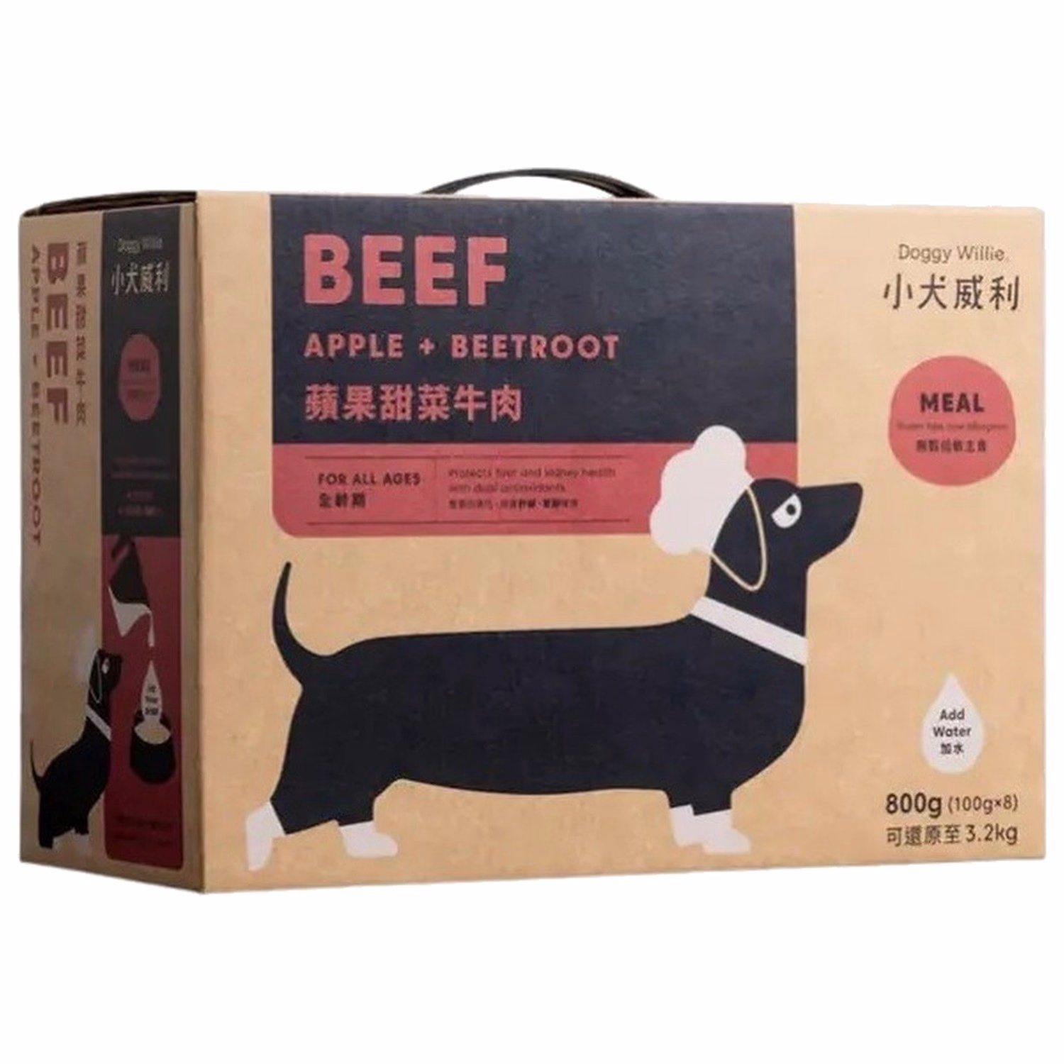 Doggy Willie小犬威利 狗乾糧 - MEAL均衡主食 - 凍乾熟食蘋果甜菜牛肉