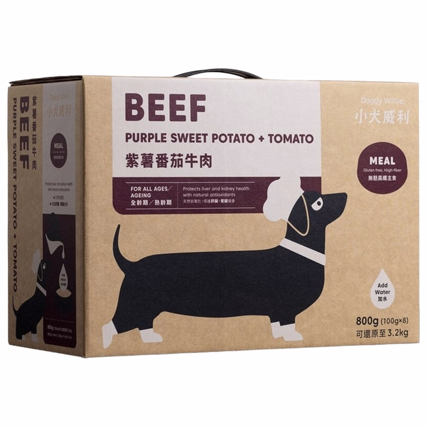 Doggy Willie小犬威利 狗乾糧 - MEAL均衡無麩主食 - 凍乾熟食紫薯蕃茄牛肉