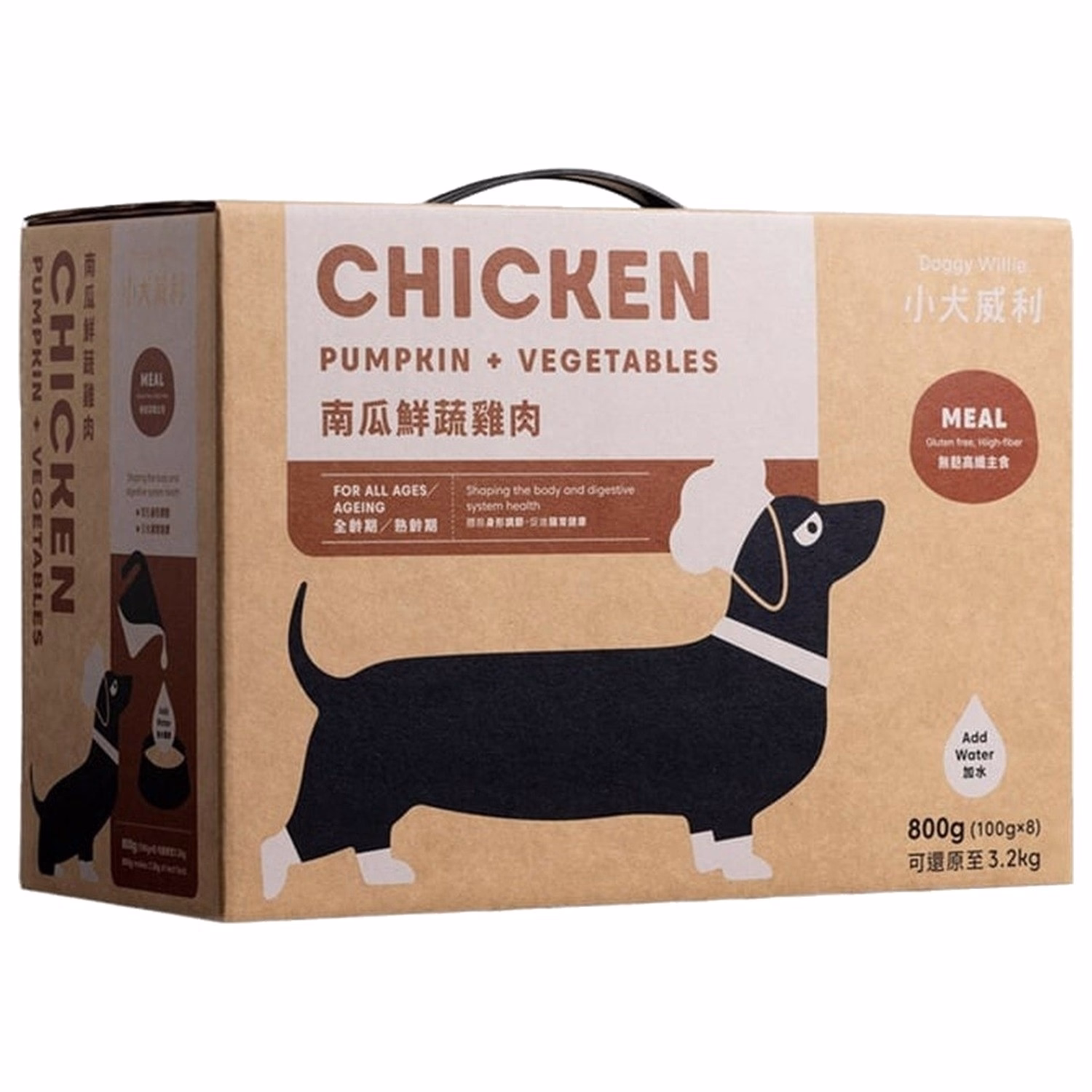 Doggy Willie小犬威利 狗乾糧 - MEAL均衡無麩主食 - 凍乾熟食南瓜鮮蔬雞肉