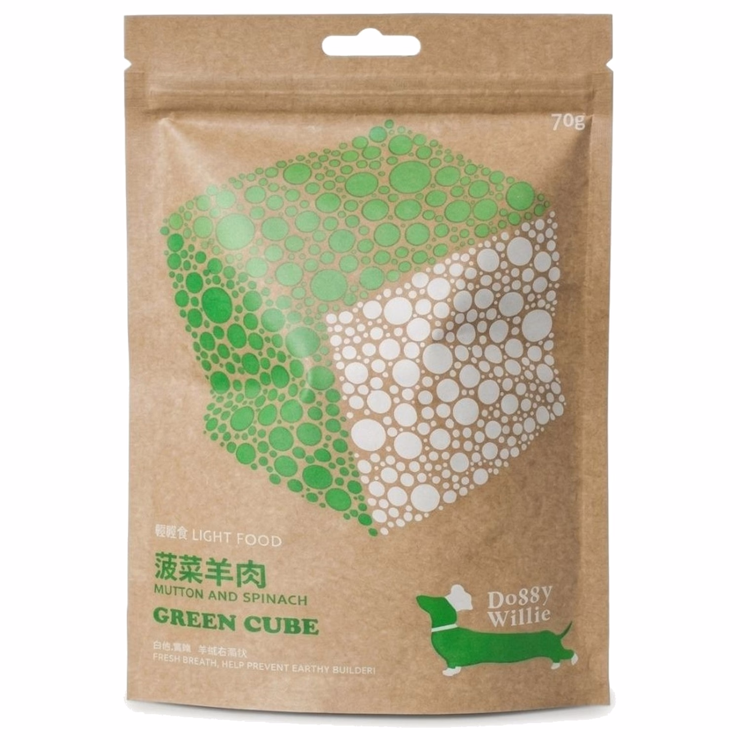 Doggy Willie小犬威利 貓犬用小食 - CUBE高纖系列 - 菠菜羊肉 70g