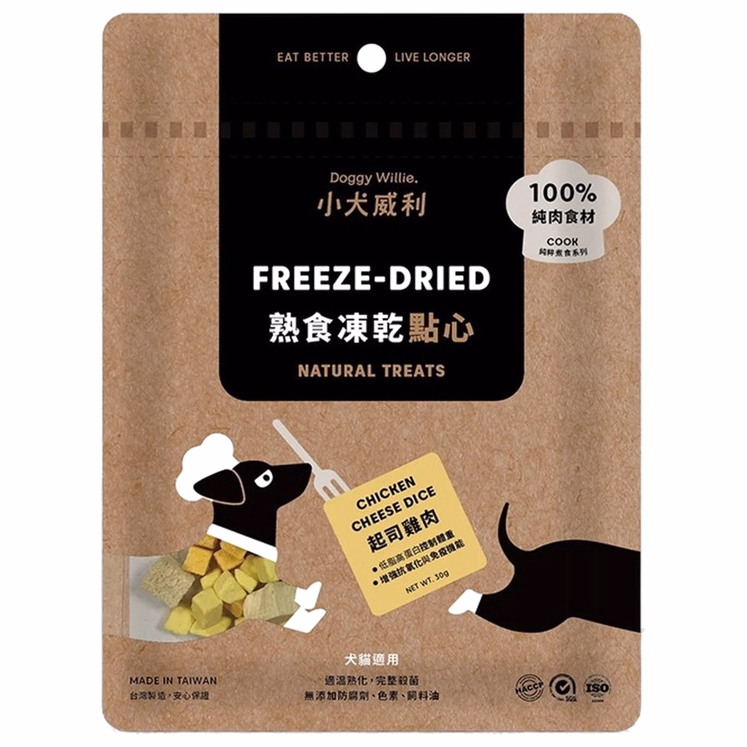 Doggy Willie小犬威利 貓犬用小食 - COOK熟食點心系列 - 凍乾芝士雞肉 30g