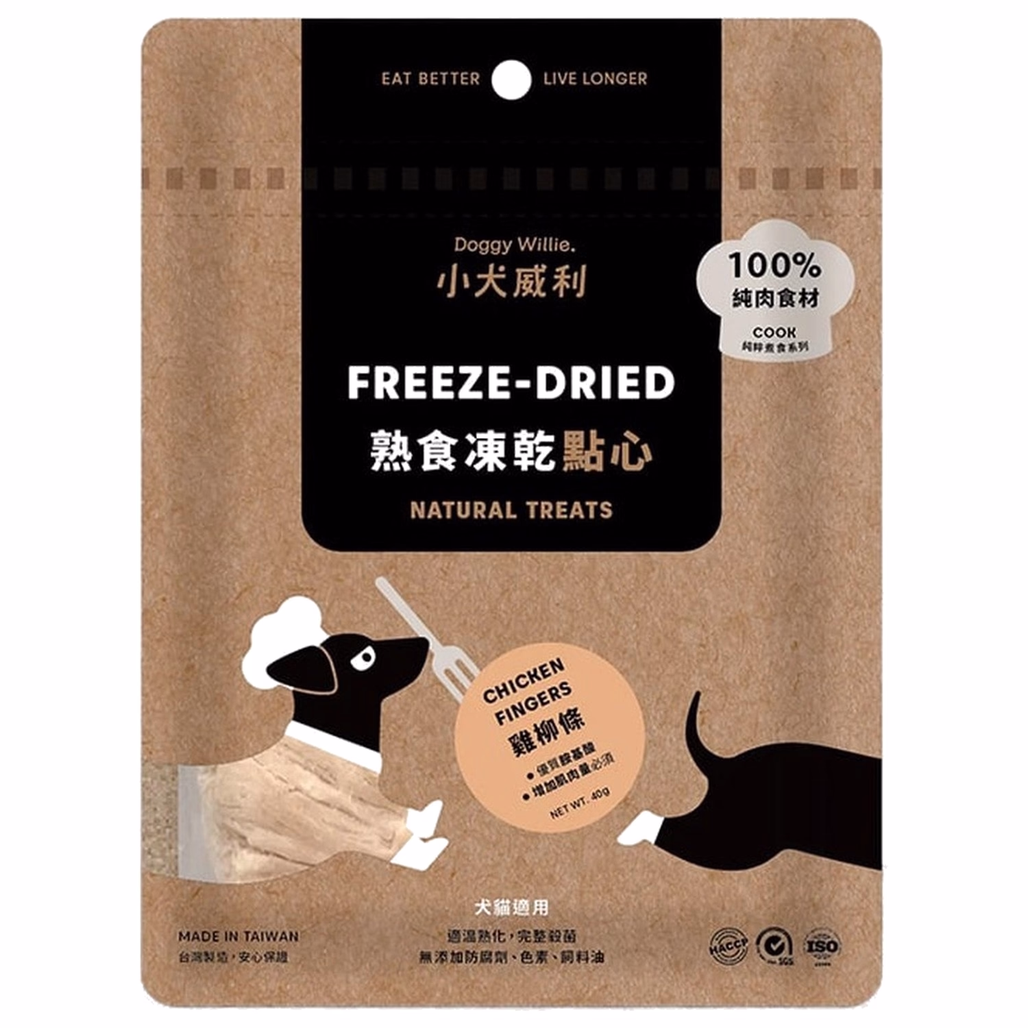 Doggy Willie Cat & Dog Treat - COOK - Freeze Dried Chicken Fillet 40g