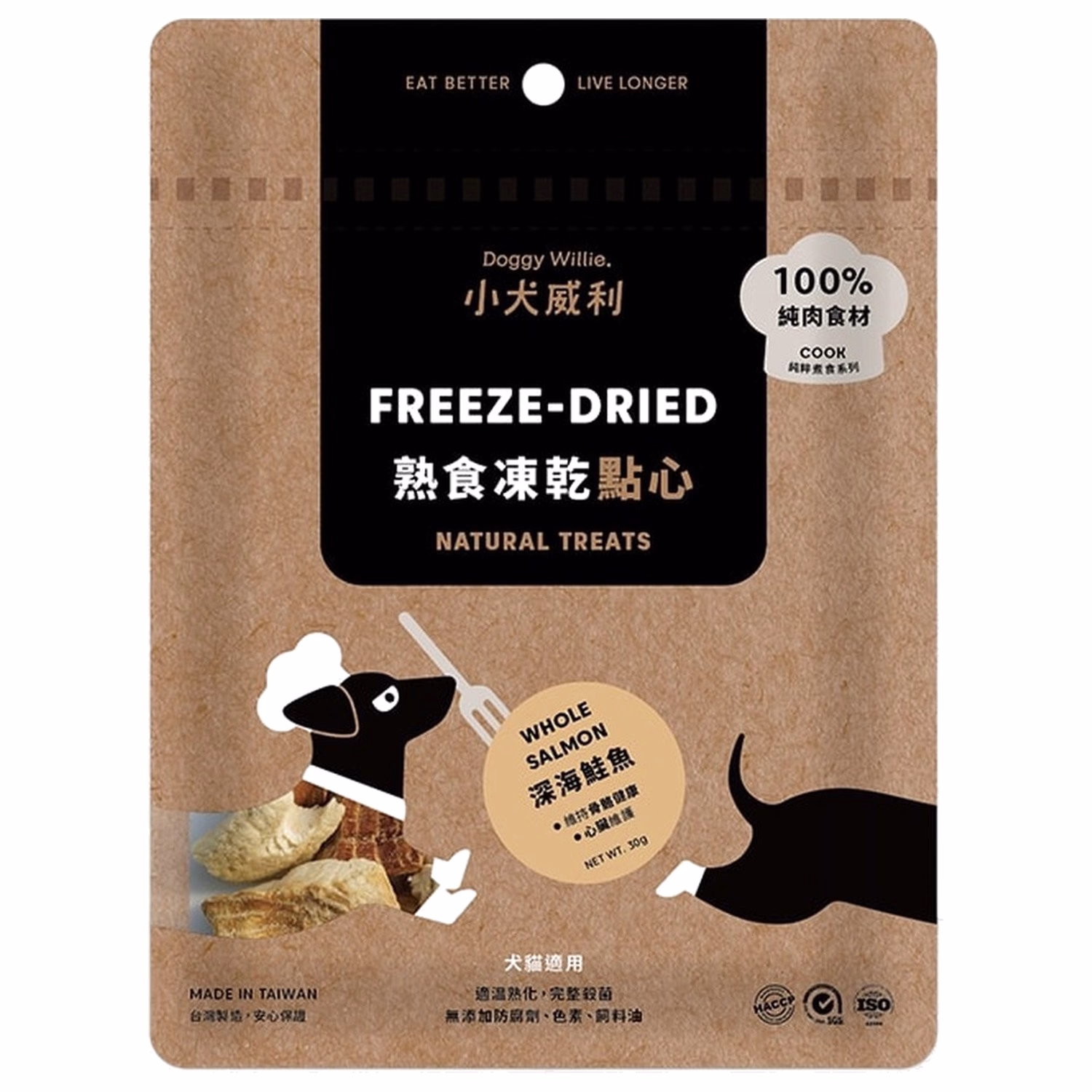 Doggy Willie小犬威利 貓犬用小食 - COOK熟食點心系列 - 凍乾深海三文魚30g