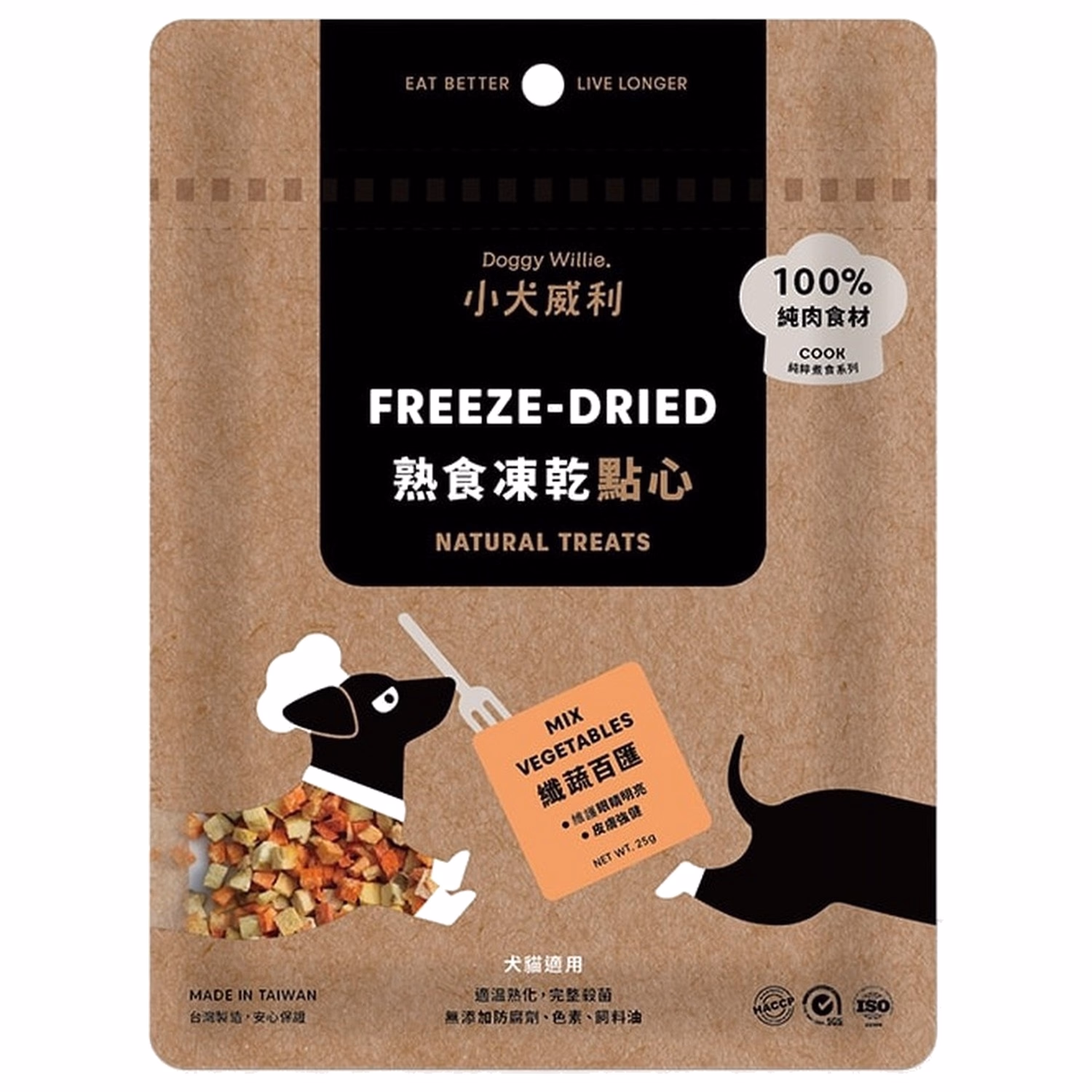 Doggy Willie小犬威利 貓犬用小食 - COOK熟食點心系列 - 凍乾纖蔬百匯 25g