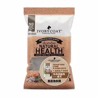 Trial Pack IVORY COAT Dog Food - Grain Free - Lamb & Kangaroo