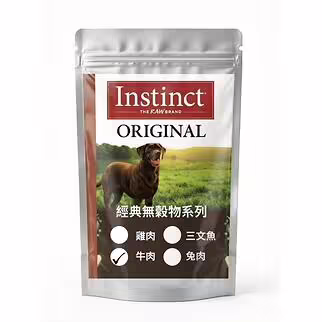 試食裝 Nature's Variety Instinct (本能) 無穀物及無麩質配方牛肉全犬乾糧