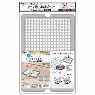 Petio Dog Tray Sheet Cover - Grey (38.5cm x 27cm)