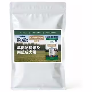 Trial Pack Natural Balance Dog Food - Health Protection - Lamb Brown Rice & Pumpkin