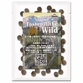 Trial Pack Taste Of The Wild Puppy Food - Grain Free High Prairie - Bison & Roasted Venison