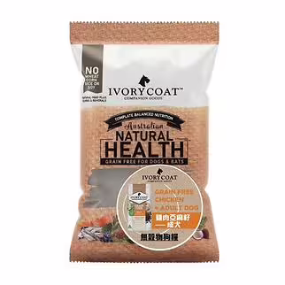 Trial Pack IVORY COAT Dog Food - Grain Free - Chicken