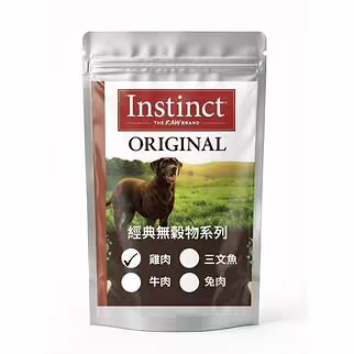 試食裝 Nature's Variety Instinct (本能) 無穀物及無麩質配方雞肉全犬乾糧