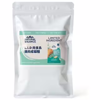 Trial Pack Natural Balance Cat Food - LID Grain Free Chicken & Green Pea