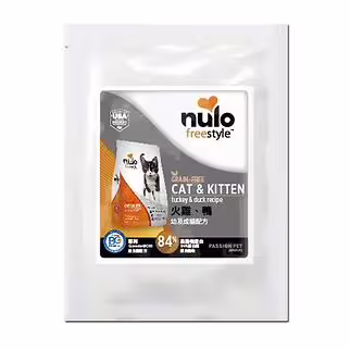Trial Pack Nulo Cat & Kitten Food - FreeStyle Grain Free Turkey & Duck