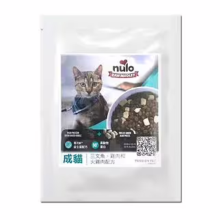 Trial Pack Nulo Cat Food - Raw Medley - Salmon Chicken & Turkey