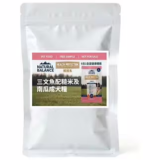 Trial Pack Natural Balance Dog Food - Health Protection - Salmon Brown Rice & Pumpkin