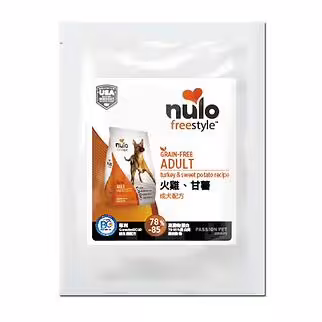 [Trial Pack] Nulo Dog Food - Grain Free - Turkey & Sweet Potato