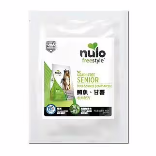 Trial Pack Nulo Senior Dog Food - Grain Free - Trout & Sweet Potato