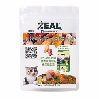 [試食裝] Zeal 天然貓糧 - 風乾雞肉&王帝三文魚