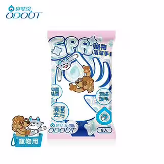 ODOUT Pet Spa & Cleaning Gloves (8pc)