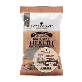 Trial Pack IVORY COAT Cat Food - Grain Free - Chicken & Kangaroo