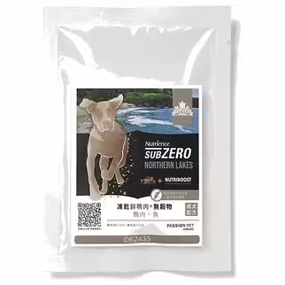 Trial Pack Nutrience Dog Food - SUBZERO - Northern Lakes