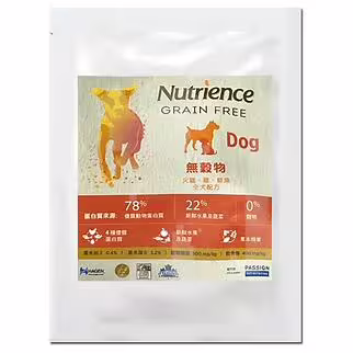 Trial Pack Nutrience Dog Food - Grain Free Turkey & Chicken & Herring