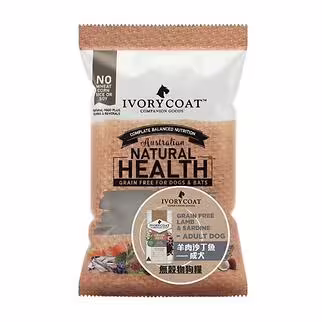 Trial Pack IVORY COAT Dog Food - Grain Free - Lamb & Sardine
