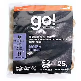 Trial Pack Go! SOLUTIONS Dog Food - Weight Management & Joint - Grain Free Chicken