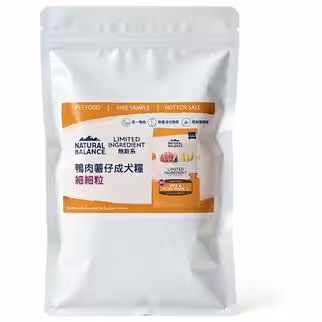 Trial Pack Natural Balance Dog Food - Small Breed - LID Grain Free Duck & Potato