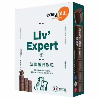 EasyPill 法國貓狗補充品 - Liv'Expert護肝軟粒 盒裝 84g | 3x7pc - EXP 21-08-2026