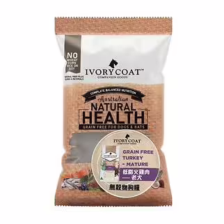 Trial Pack IVORY COAT Senior Dog Food - Grain Free Reduced Fat - Turkey
